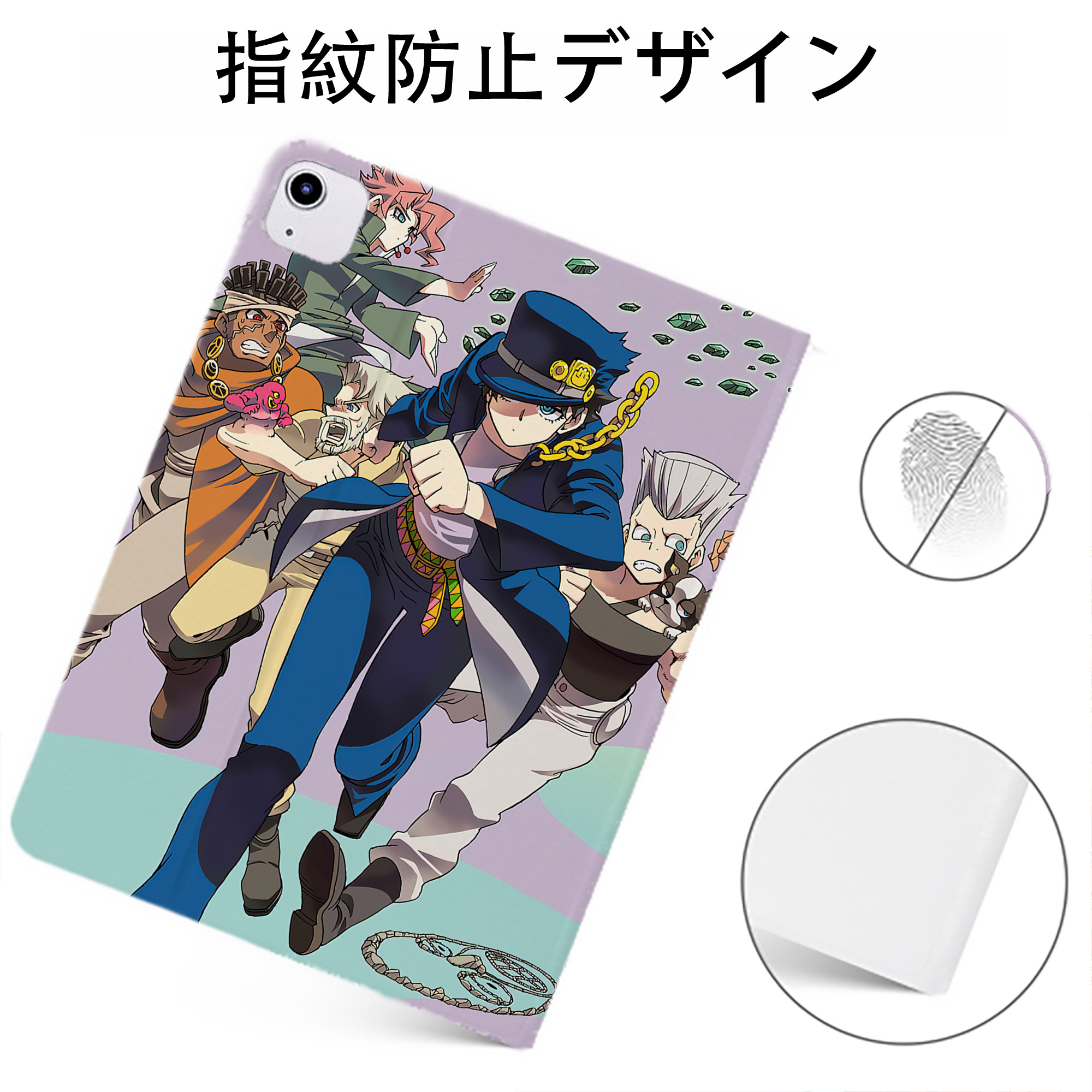 （画像用） ジョジョの奇妙な冒険 JoJo's Bizarre Adventure IPadケース ペンホルダー付き ブックスタイルデザイン